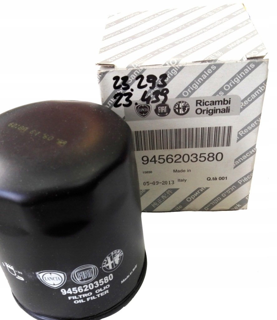 Фільтр оливи vag дизель /hengst/ в Україні