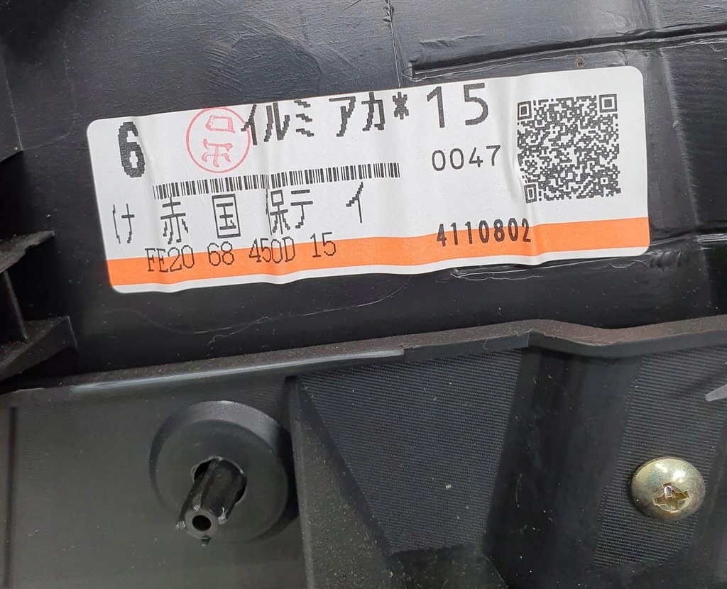 фото №7, Обивка обшивка дверь левый перед mazda rx-8 rx8 f151-458sa