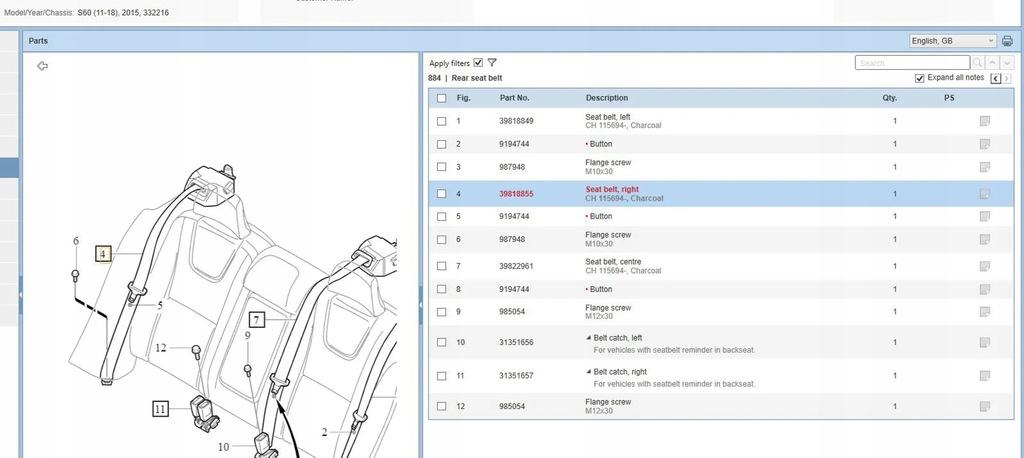 фото №6, Volvo s60 2015 ремені безпеки