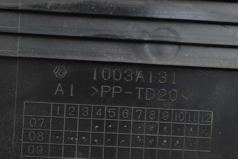 фото №12, Защита двигателя верхний mitsubishi lancer 8 2.0 di-d