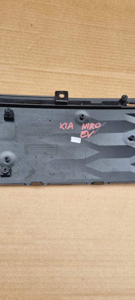 фото №12, Kia niro 2 ev решётка радиатора решётка бампера 86536-ao000
