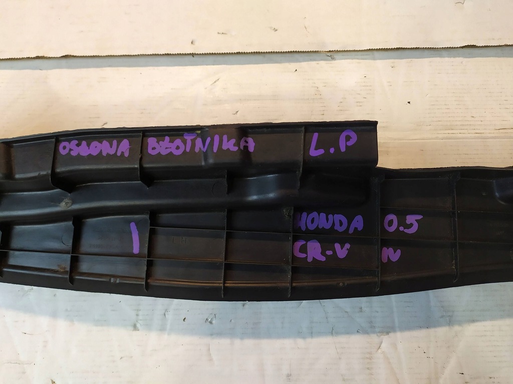 фото №6, Захист крила лівий перед панель honda cr-v iv