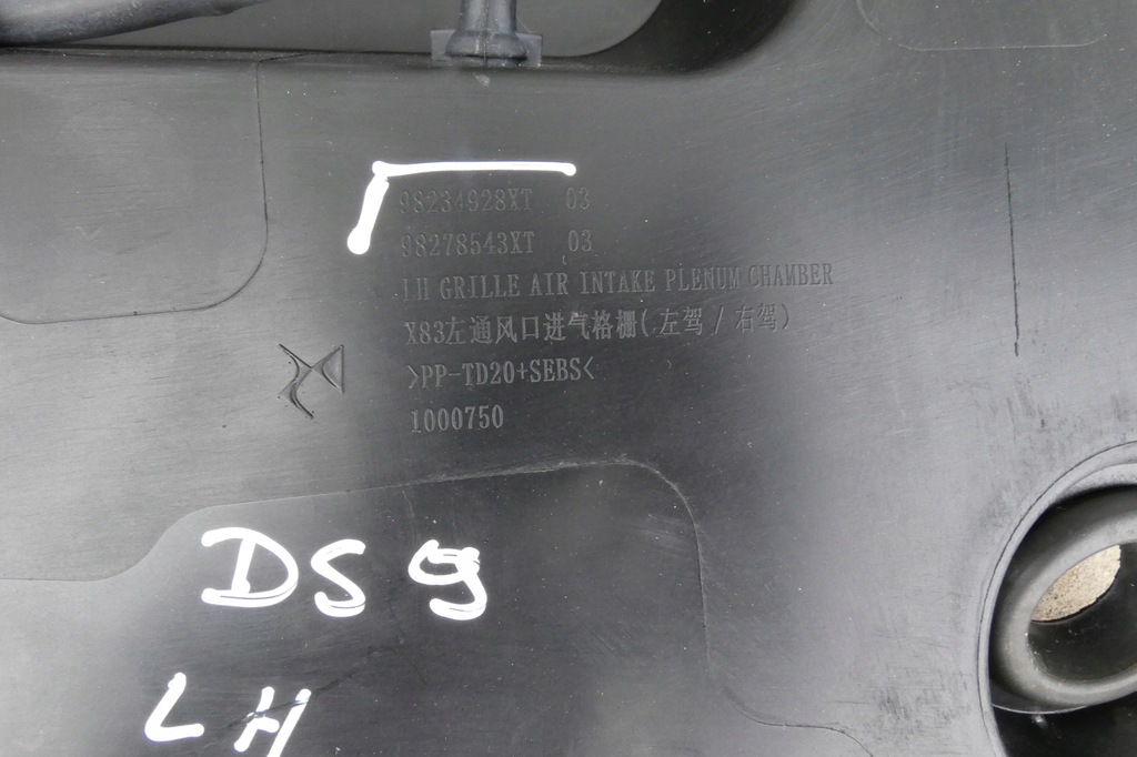 фото №7, Ds9 жабо 98234928xt 98234920xt