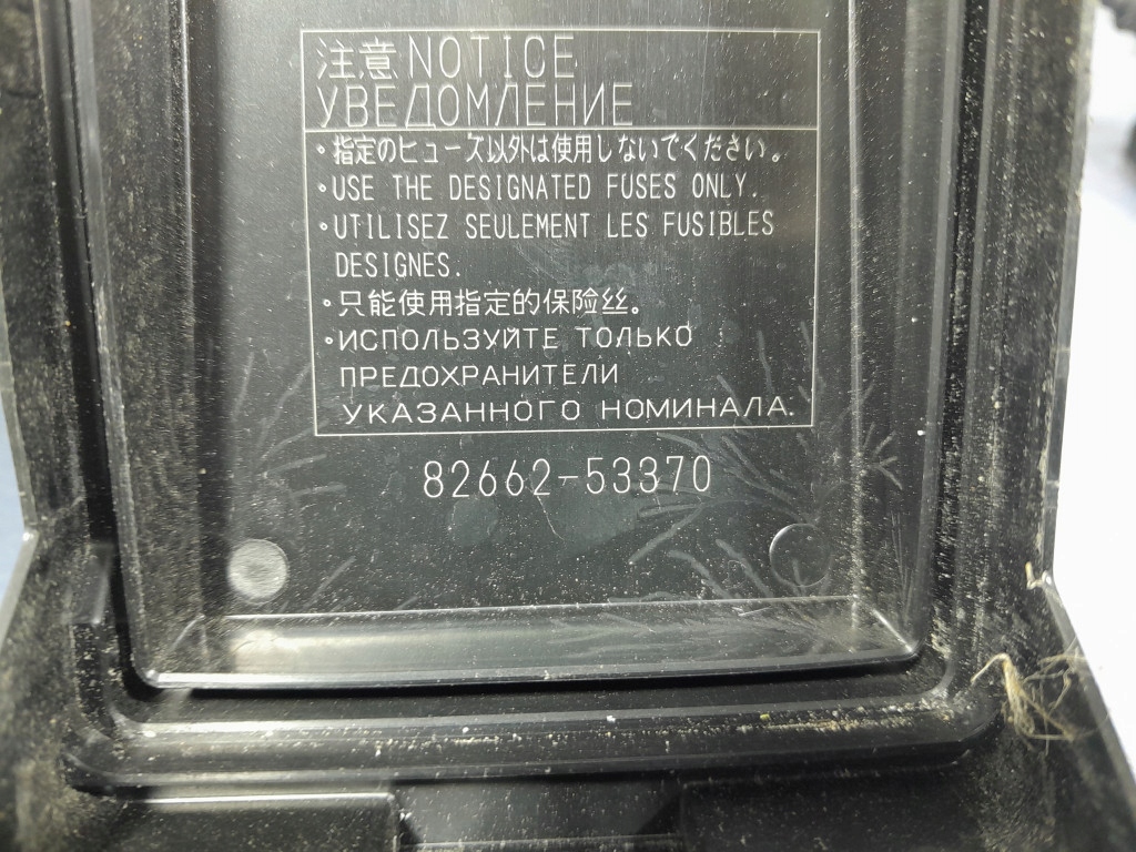 Lexus is 3 xe30 рестайлінг  2.0 t 245 km коробка запобіжників Недорого