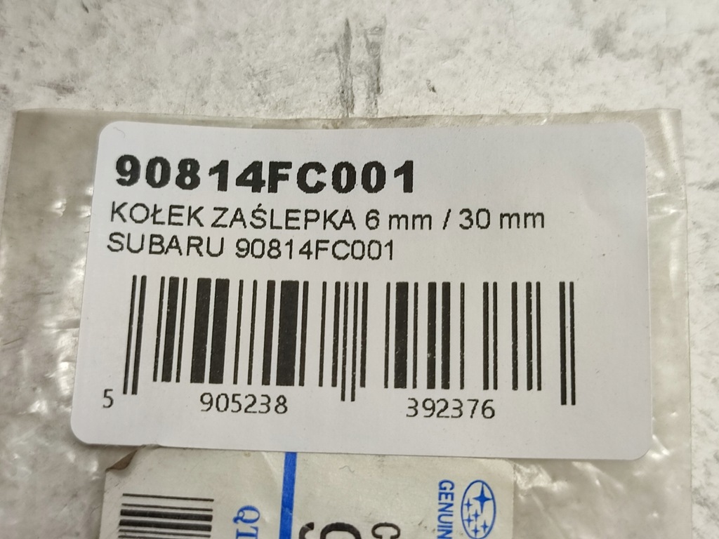 фото №9, Кліпса шумоізоляція капот forester 98-07