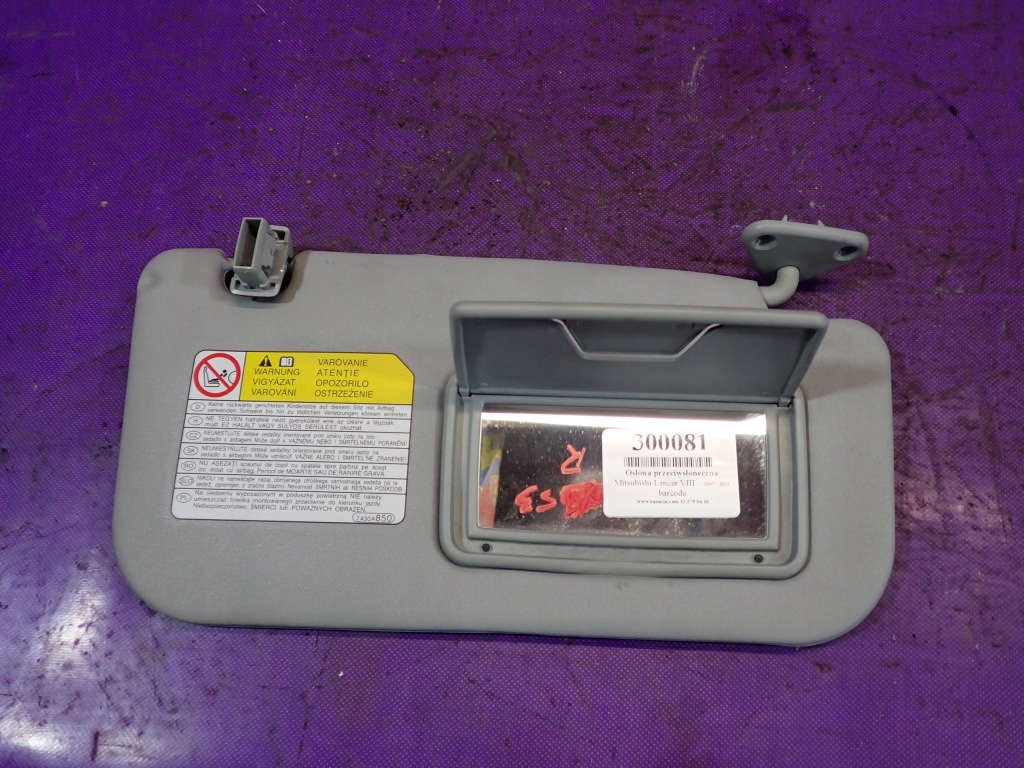 фото №1, Lancer viii 07-11 защита солнцезащитная правая