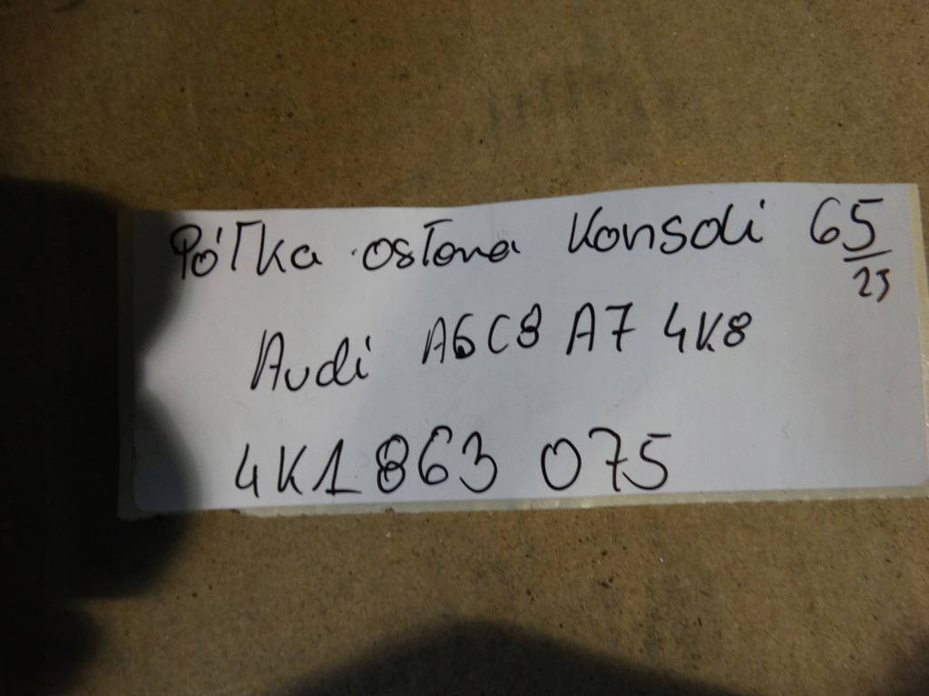 фото №5, Idealny полиця захист консолі audi a6 a7 c8 4k8 1