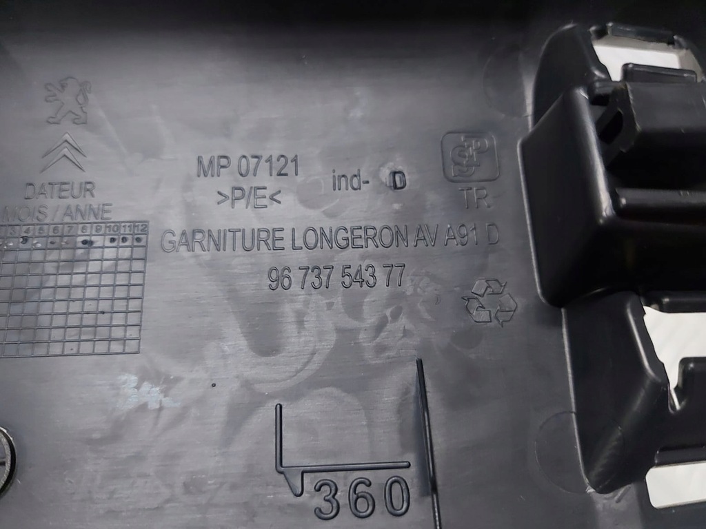 фото №6, Пластик поріг захист права накладка peugeot 208 5d 2008