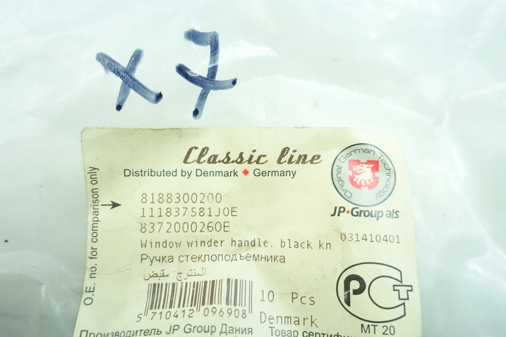 фото №6, Ручка склопідйомника скло vw garbus transporter t2 111837581j