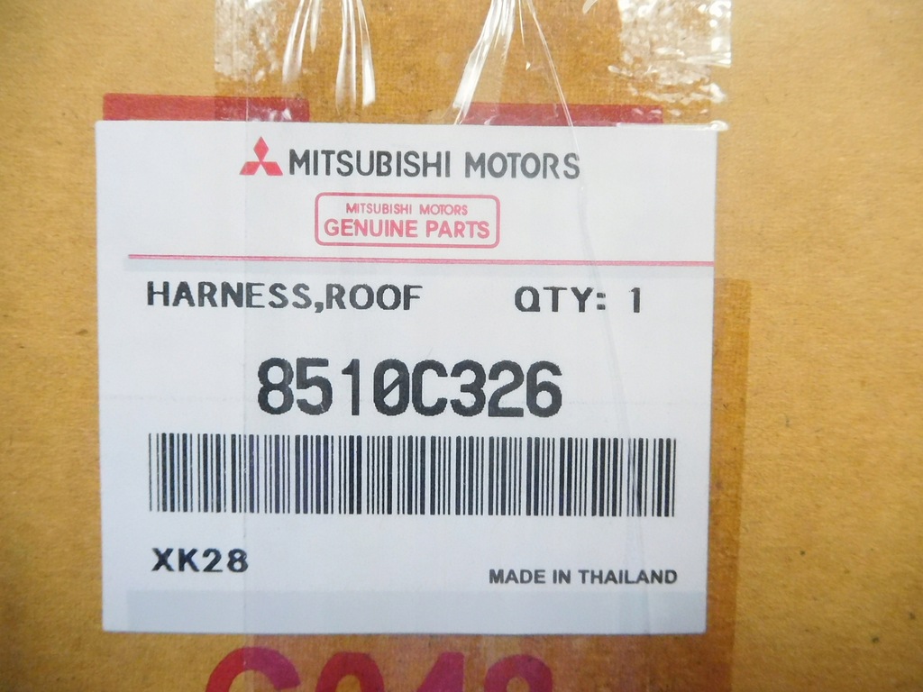 фото №9, Шланг антенный mitsubishi l200 8510c326