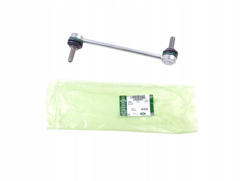 фото №1, Соединитель стабилизатора перед rr velar