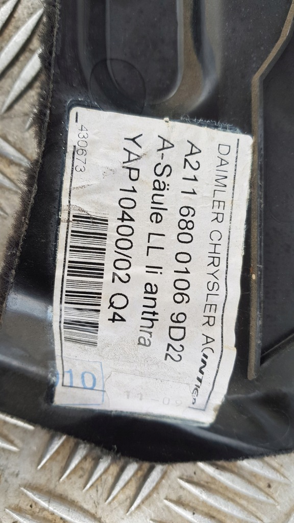 фото №8, Mercedes w211 ml захист поріг водія a2116800106 лівий