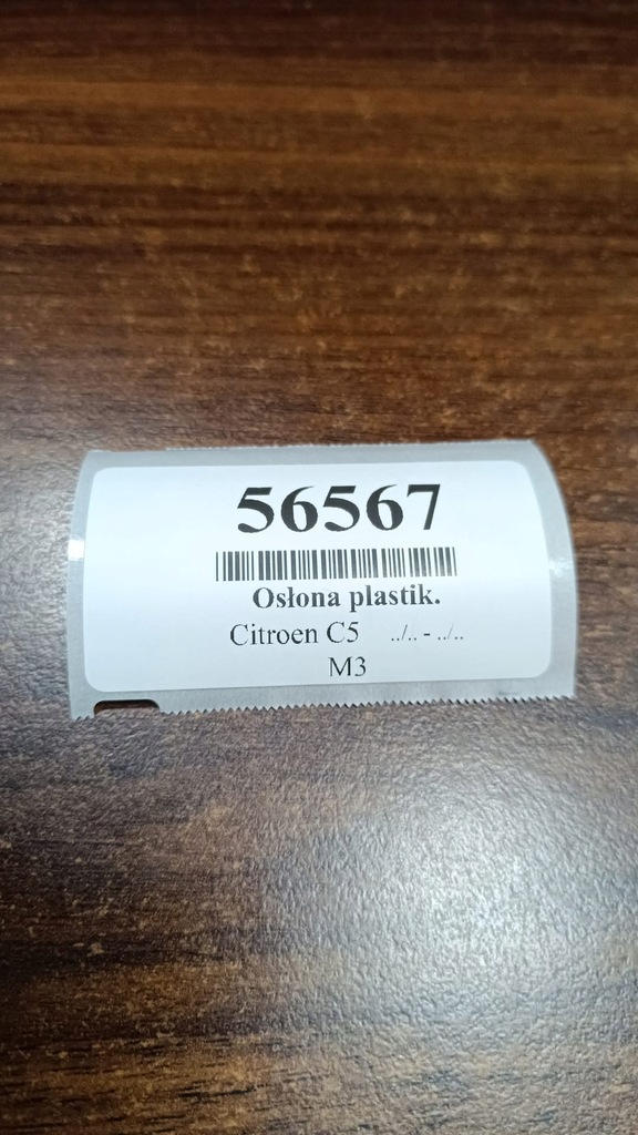 фото №12, Citroen c5 iii sedan захист стійка лівий задня