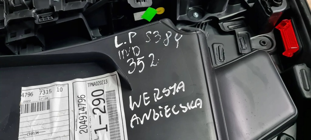 фото №5, S3 8y a3 обшивка дверь левый перед кожа bang olufsen 8y0867103d