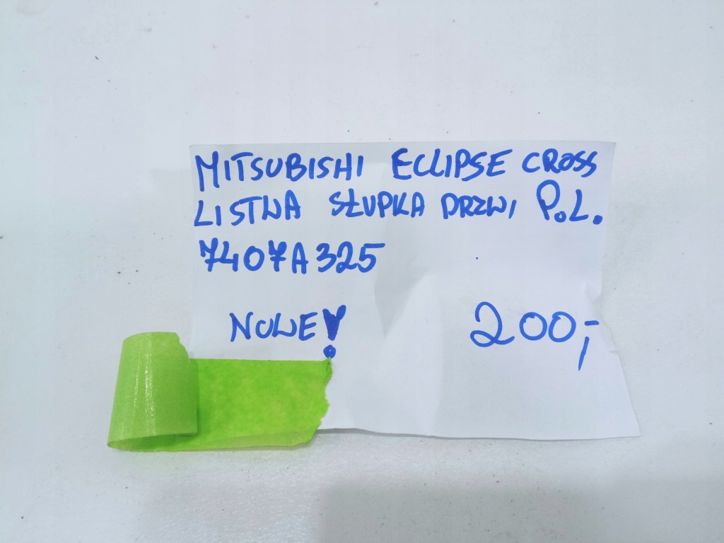 фото №4, Захист стійка перед ліва mitsubishi eclipse cross