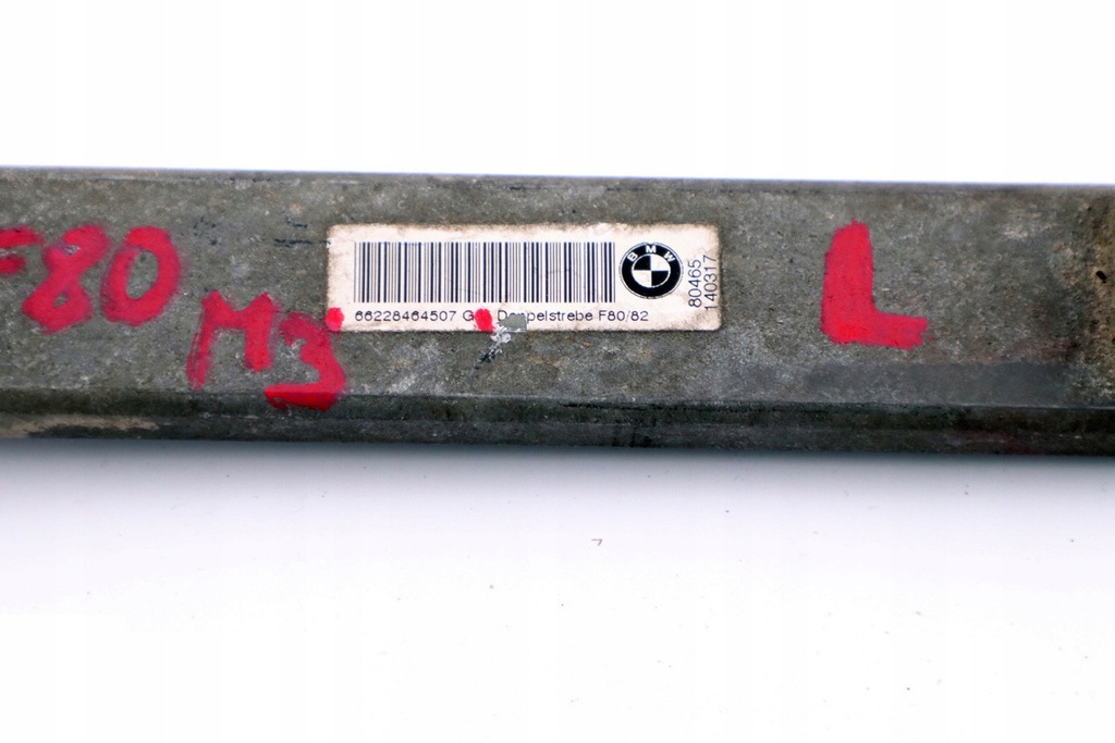 фото №10, Bmw f80 m3 f82 m4 поперечина распорка левый задняя левая задняя 2284645