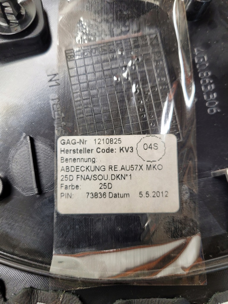 фото №5, Защита заглушка туннель правая audi a6 c7 4g0863306