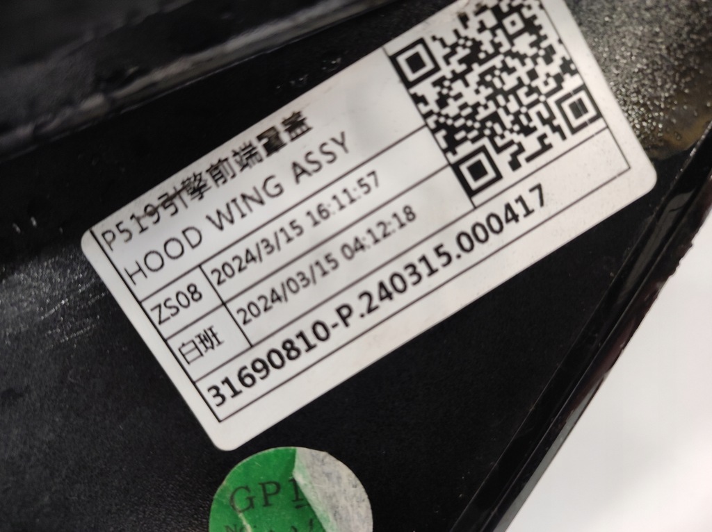 фото №8, Бампер перед передній polestar 3 322227633 31690810