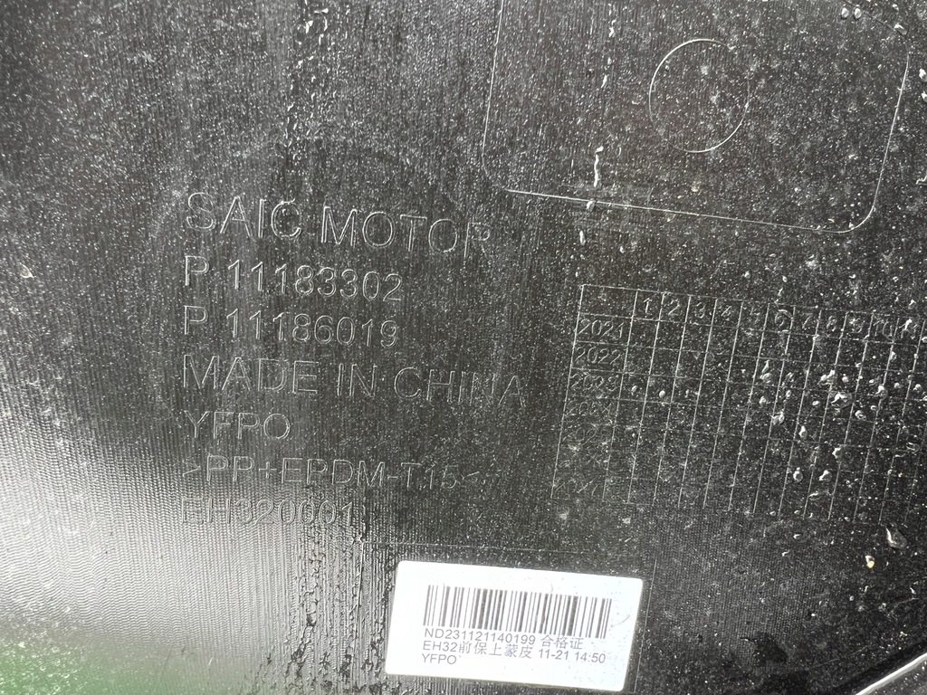 фото №10, Mg mg4 ev 2022- бампер перед новий