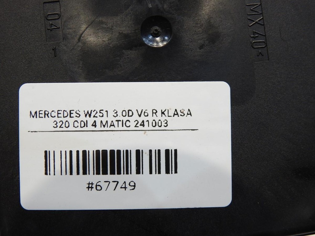 фото №4, Модуль двері лівий перед mercedes r w251 a1648207726