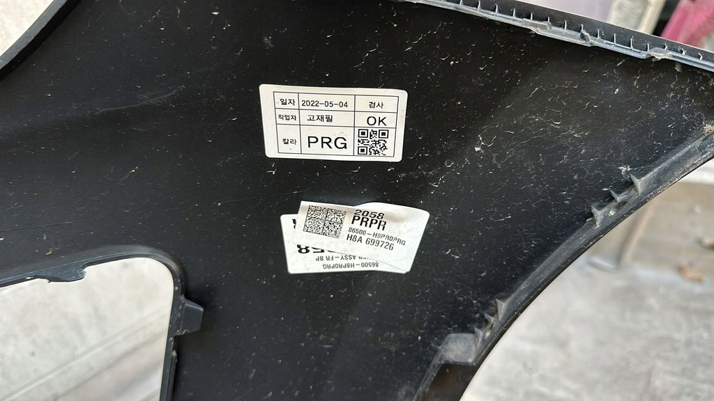 фото №6, Kia rio 2021- бампер передній перед