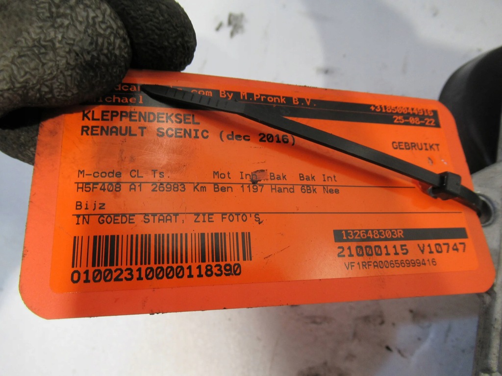 фото №5, Кришка клапанів 132648303r renault clio iv 1.2tce