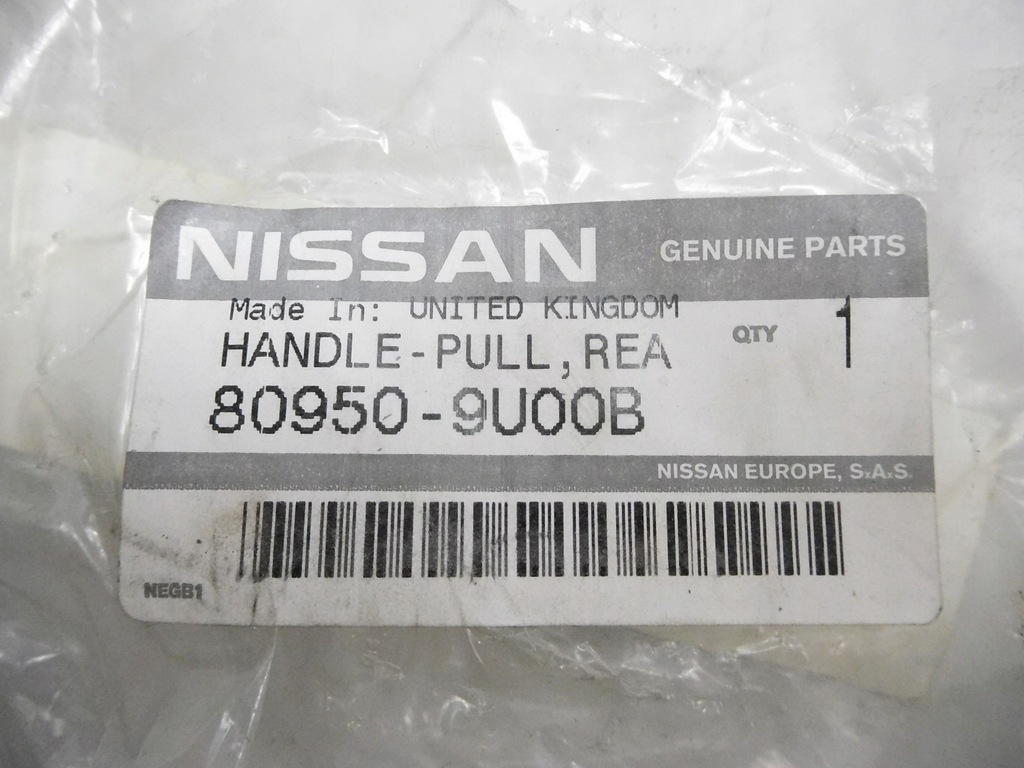 фото №6, Ніша ручка внутрішньої правої note 80950-9u00b