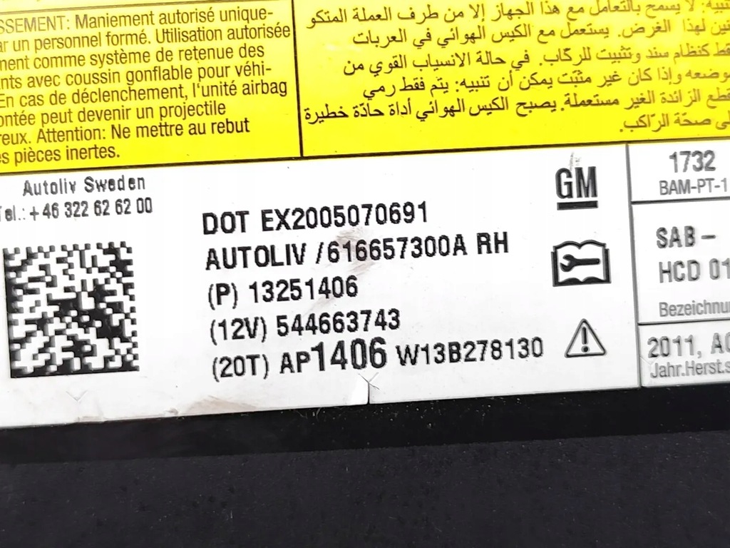 фото №7, Chevrolet orlando подушка воздушная подушка безопасности сиденье 2012 mpv 4/5dr 13251406