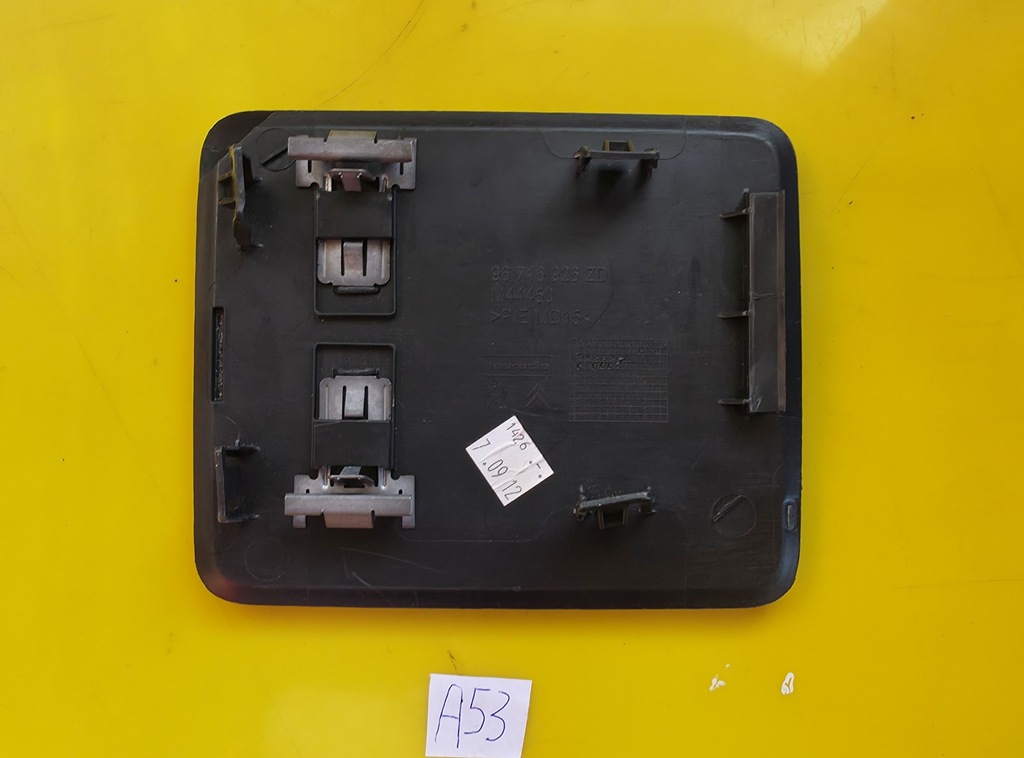 фото №3, Заглушка захист акумулятора багажника покриття citroen ds5