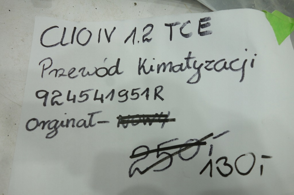 фото №4, Шланг кондиціонера renault clio iv 924541951r