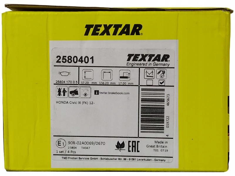 фото №12, Тормозные колодки тормозные перед