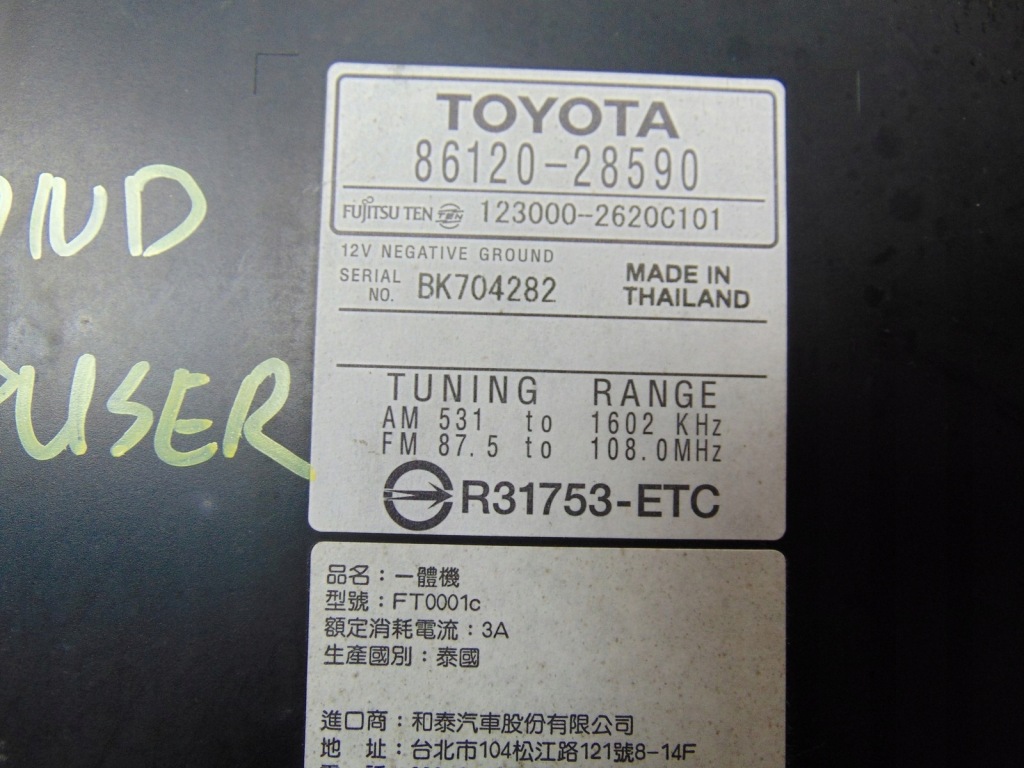 фото №15, Радіо cd заводський toyota land cruiser j7 2015 rok