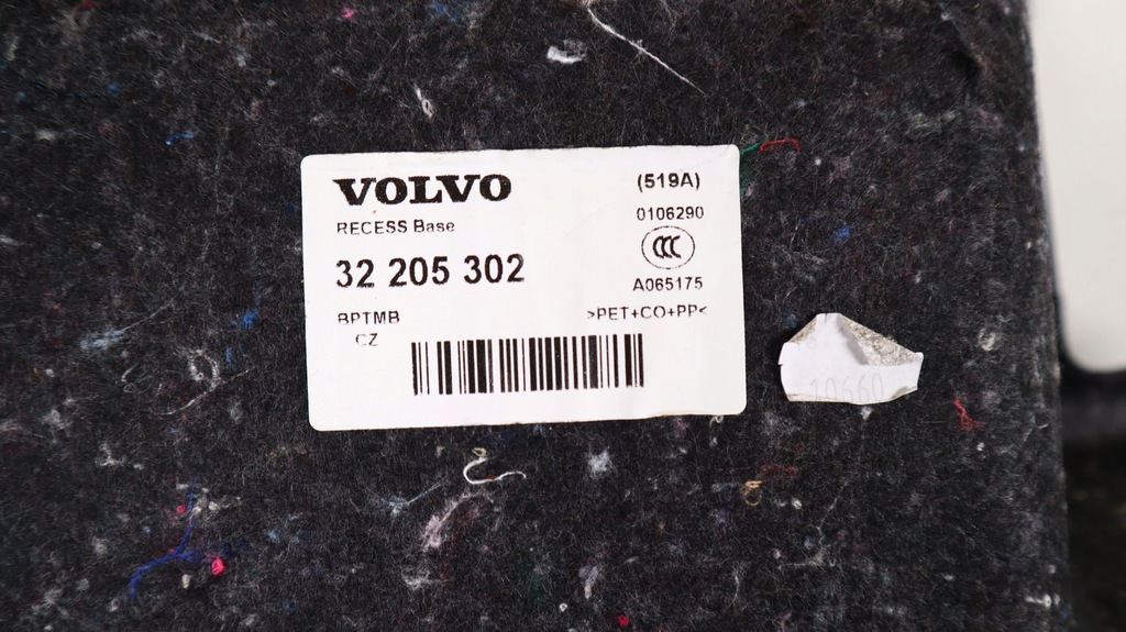 фото №5, Volvo xc60 ii пол багажника 32205302