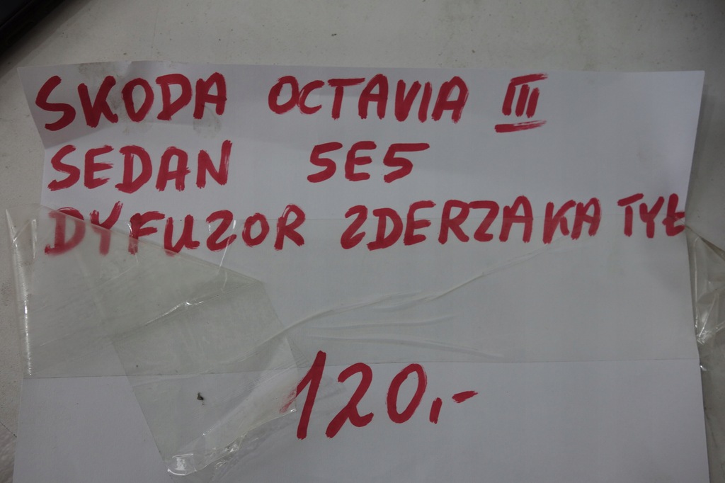 фото №6, Накладка бампера диффузор задняя skoda octavia iii