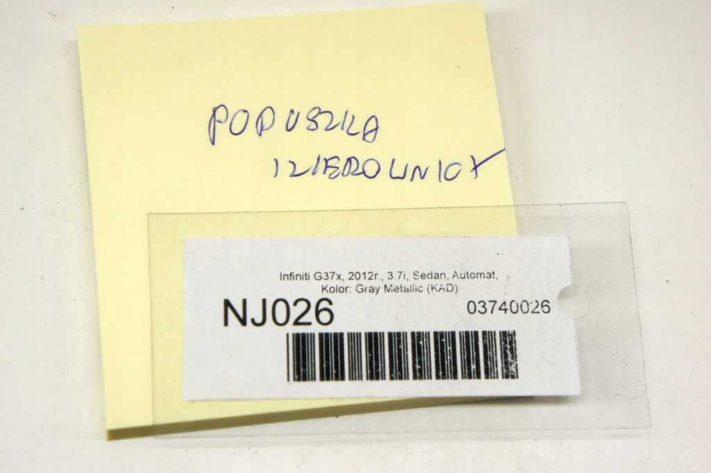 фото №8, Nj026 infiniti g37 подушка безпеки подушка водія