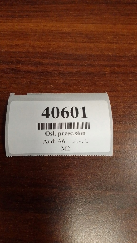 фото №5, Audi a6 c6 защита солнцезащитная правая