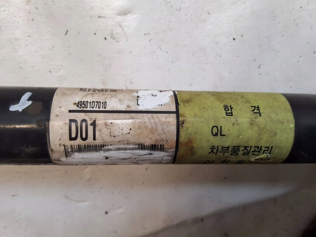 фото №6, Kia sportage iv 2.0 crdi приводной вал правая 49501-d7010