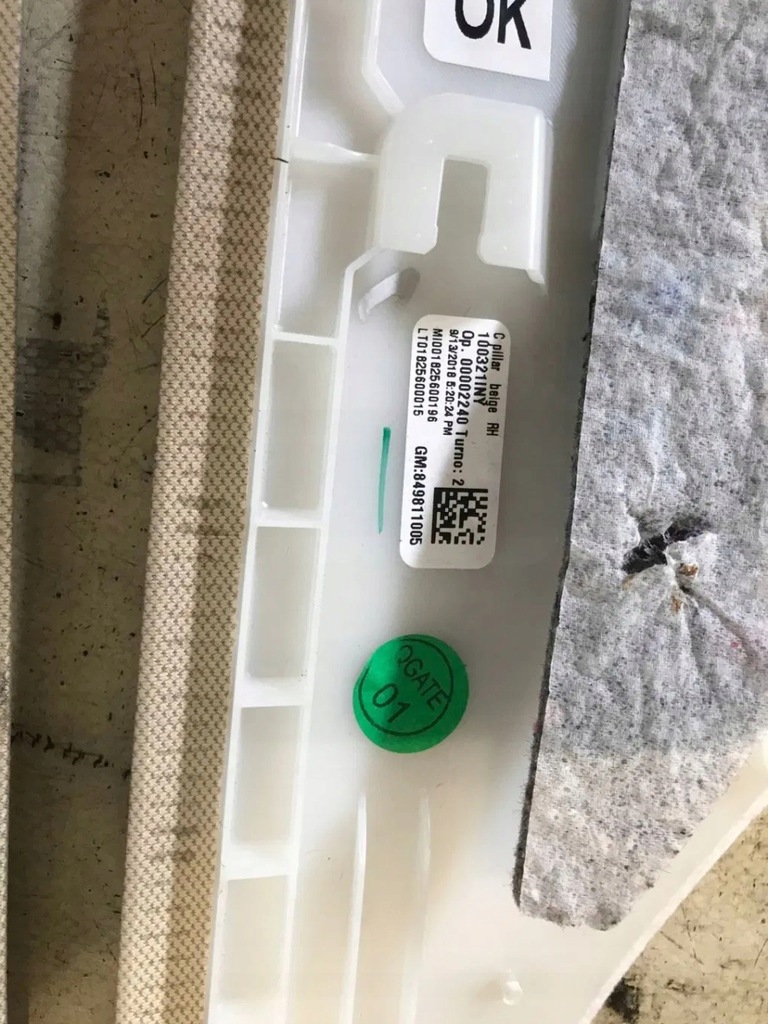 фото №15, Захист стійка c bmw g20 стеля блок двигуна c