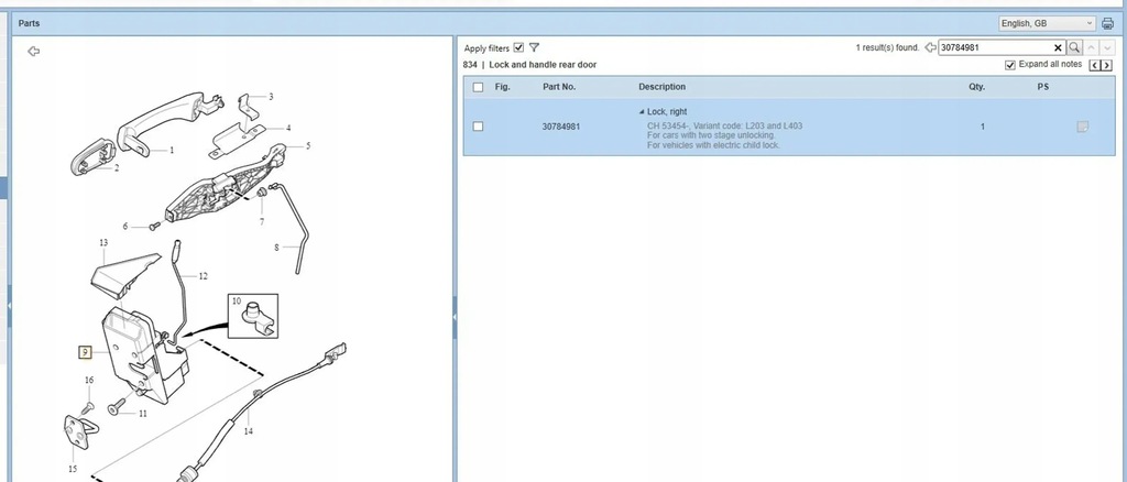 фото №6, Volvo xc90 2013 задняя сторона правая замки