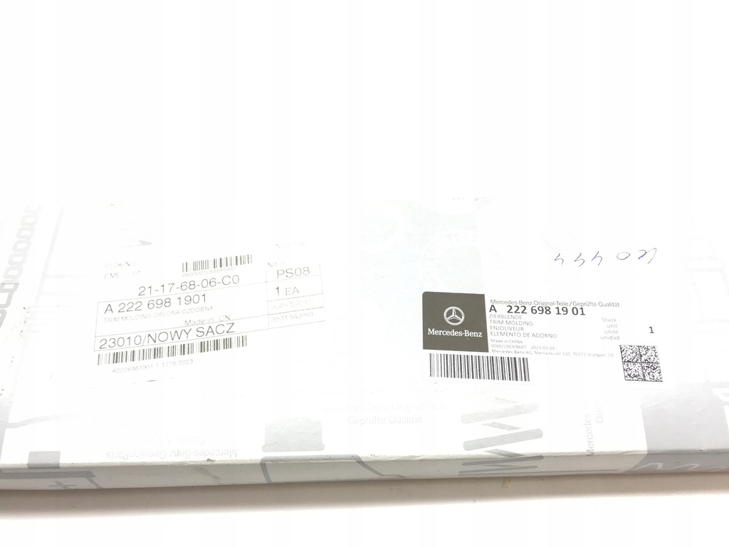 фото №10, Молдинг двері ліва перед mercedes w222 a2226981901