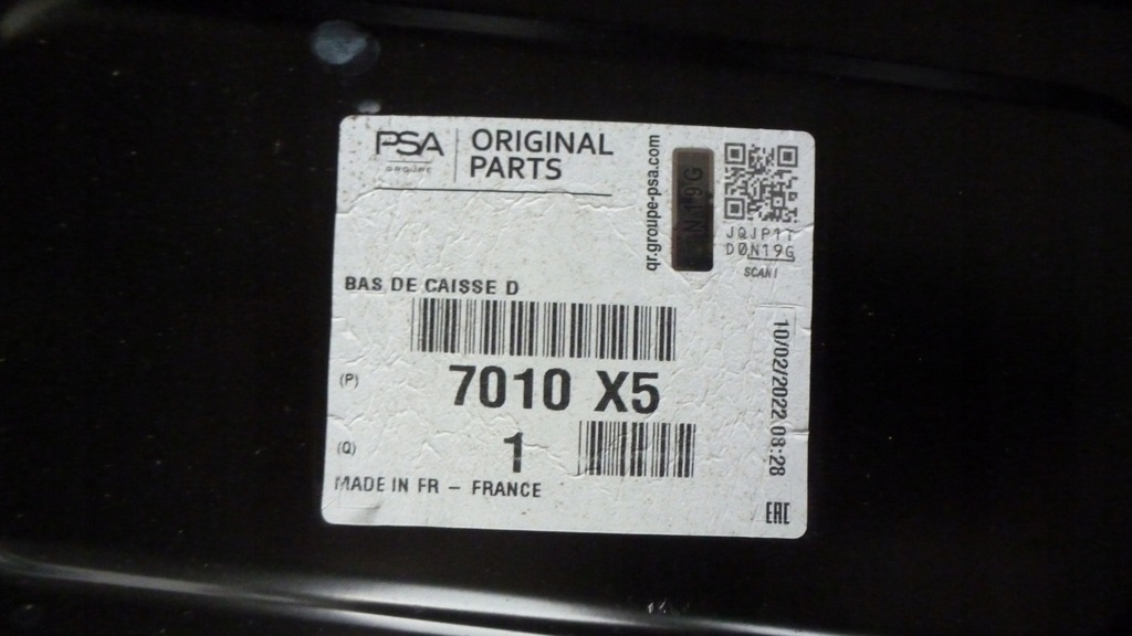 фото №8, Citroen berlingo порог правый 7010x51