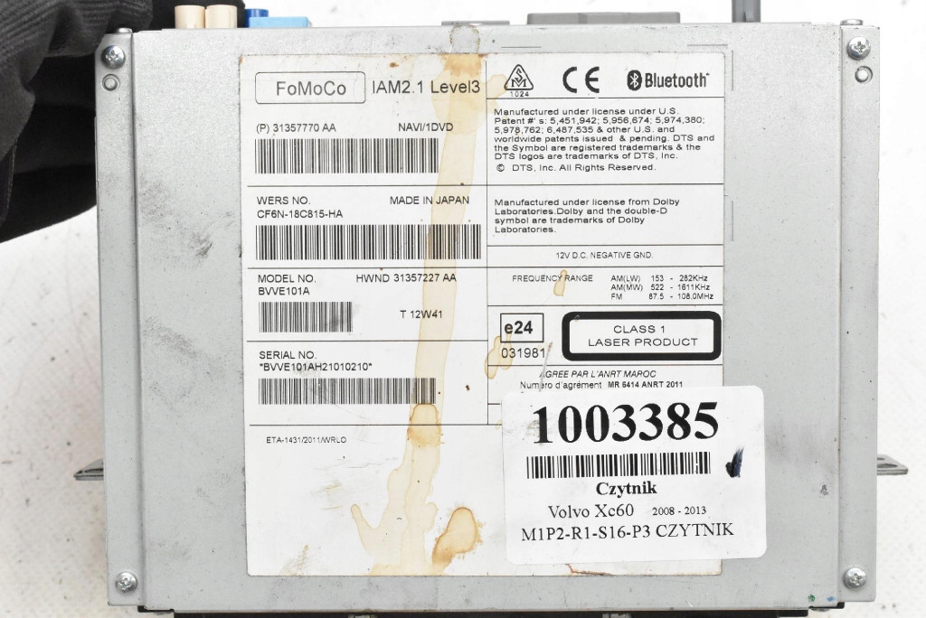 фото №6, Считыватель навигации 31357770aa volvo xc60 1 i 08-13