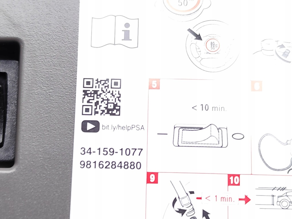 Ds ds 9 компрессор do шин 2021 седан 4/5dr 9816284880 34-159-1077 20-24 с Разборки