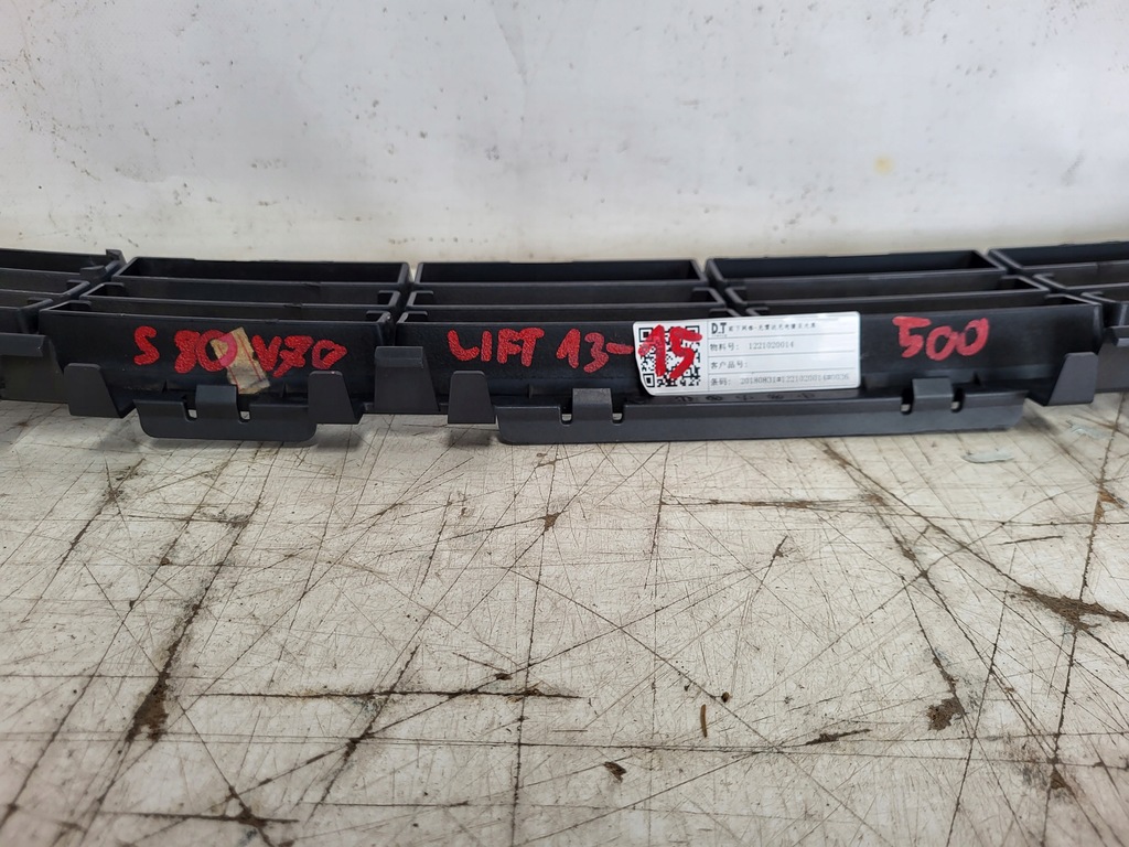 фото №6, Volvo s80 v70 13-15 решётка средняя бампер перед