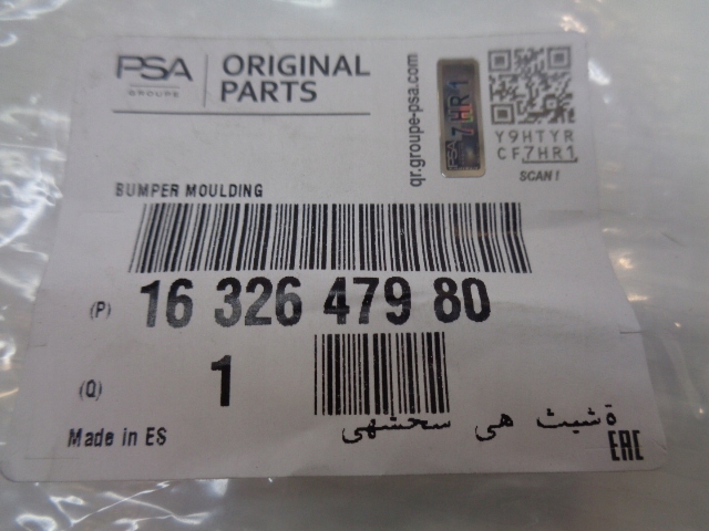 фото №12, Citroen c4 cactus lift захист заглушка бампера передній ліва права nowa