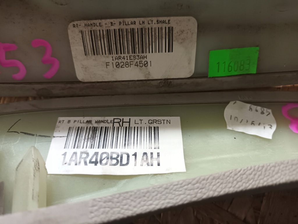 фото №3, Town & country ручка стойка среднего правая левая