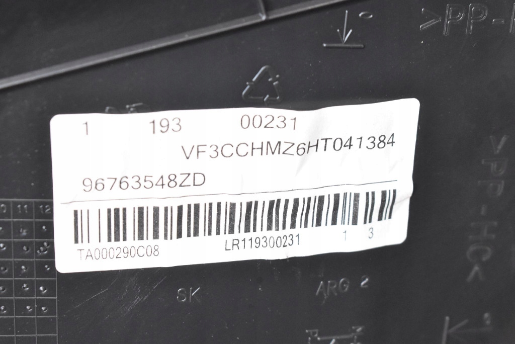 Карка обшивки дверь комплект европа  peugeot 208 1 1 5d hb рестайлинг  15-19 Цена