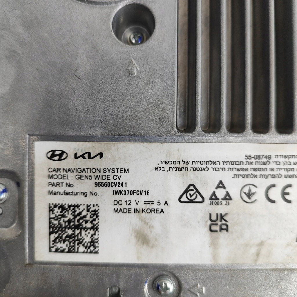 фото №9, Kia ev6 2022 панель / радиопроигрыватель cd/dvd/gps