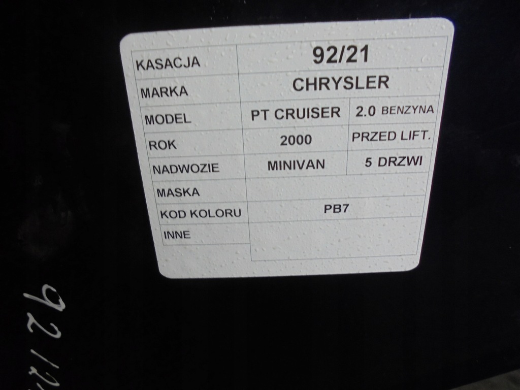 фото №4, Капот chrysler pt cruiser pb7