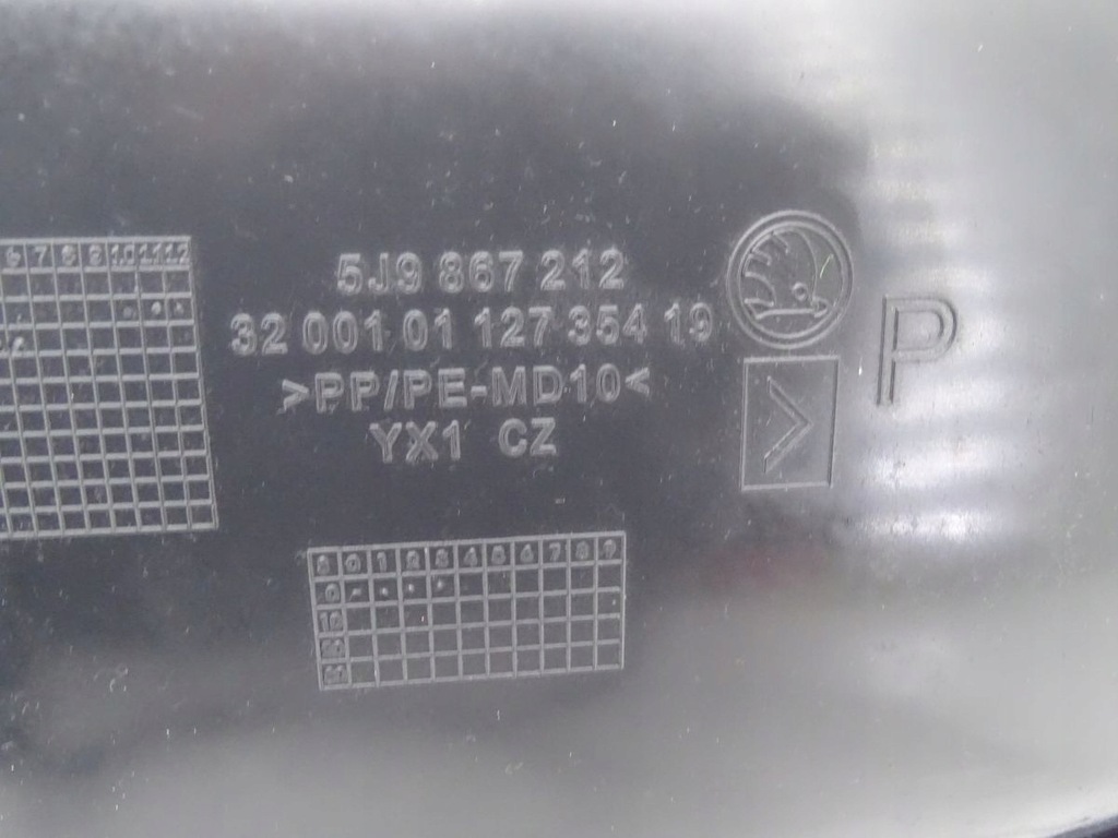 фото №7, Skoda fabia ii 5j 06-14 обшивка дверь правый задняя